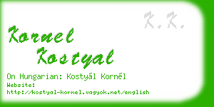kornel kostyal business card